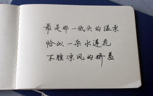 悲伤爱情的经典名言