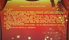 2017年新年短信贺词