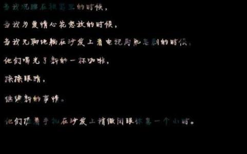 王小波经典语录