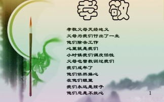 描述母爱的名言