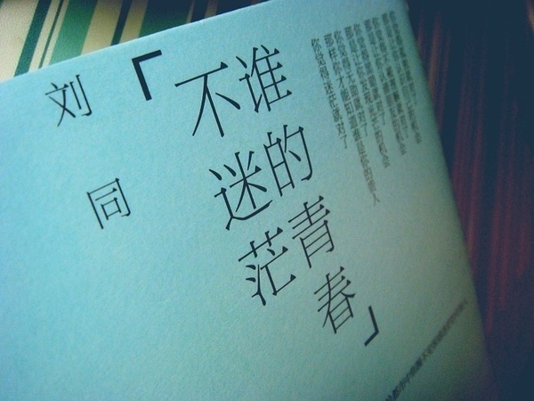 100.只要有时间，就记录您的所有感受。这就是你自己的生活，即使多年后，这也是你的孩子。了解您的孩子在您的努力下如何缓慢变化。所有的细微之处都隐藏着巨大的春天的花朵和破裂的冰面。环。