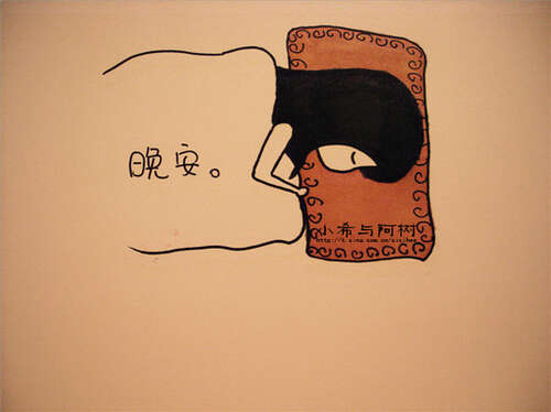 12.记住抬头仰望星星，不要低头看着脚。无论生活多么艰难，请保持好奇。晚安，好梦。