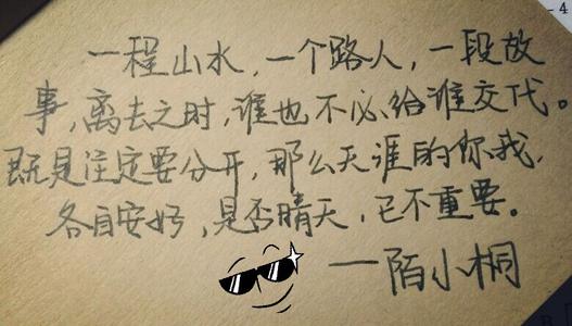 林徽因经典语录