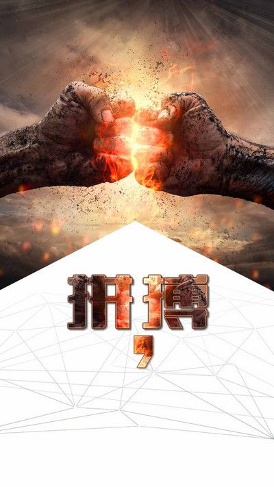 围绕拼搏奋斗的座右铭 2