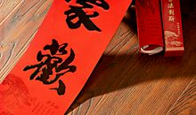 关于过年发红包的句子