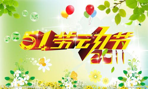 女友五月天愿望