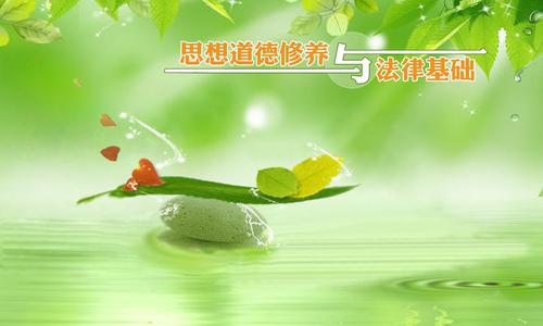 关于道德修养的名言