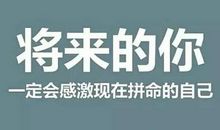 经历磨难成功的名言