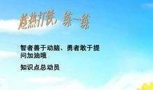 关于骄傲的名人名言