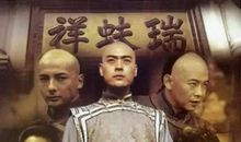 孟洛川经典语录