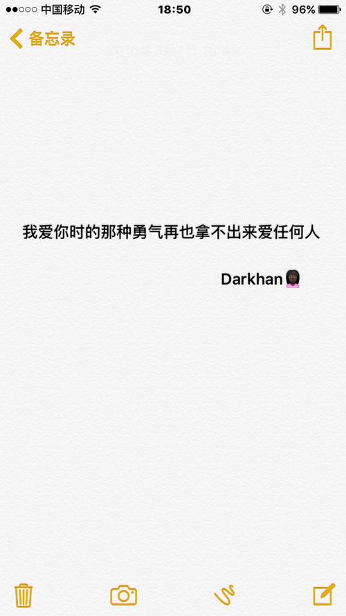 时尚经典语录微博