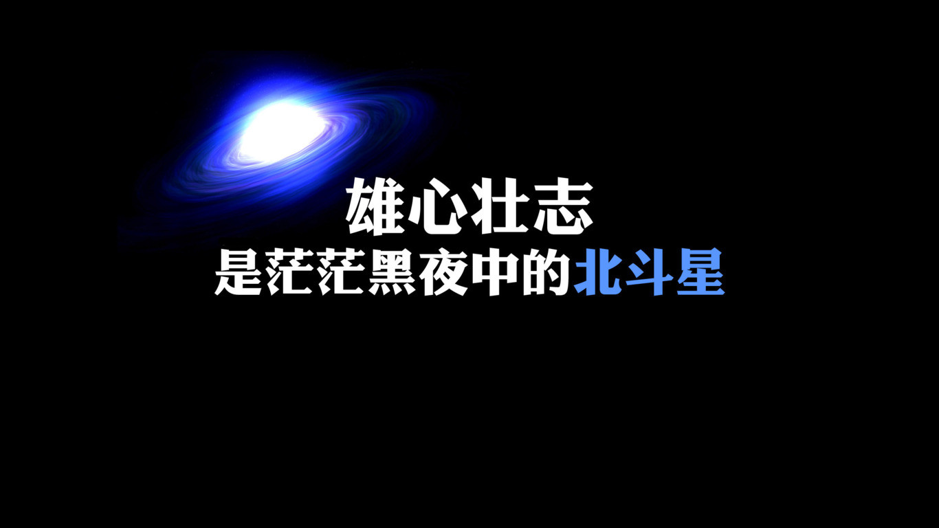 20.用一生来坚持不懈地努力，即使席卷地面，您也必须在所有事情上都保持勤奋，以便您有更多的机会。