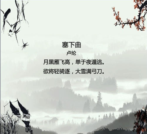 冬季悲伤的报价