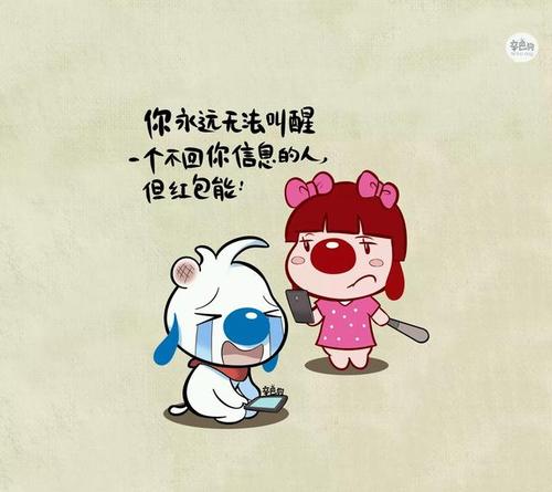 15年经典幽默语录