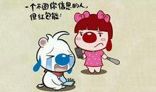 15年经典幽默语录