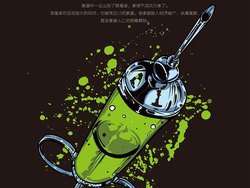 远离毒品健康成长的座右铭