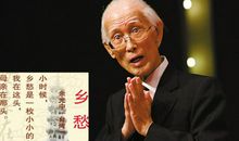 文学大师的座右铭