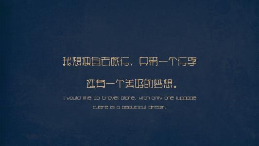 悲伤的经典报价