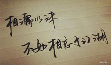 人生真理经典句子