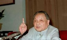 邓小平的座右铭