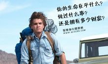 人生不在于拥有多少，而在于你如何看待自己的拥有