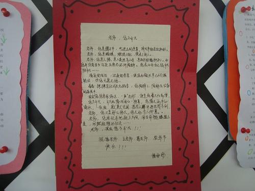 简单的祝福讯息