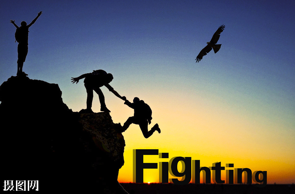 艰苦奋斗的座右铭