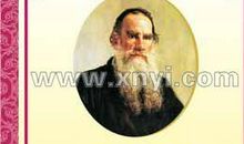 托尔斯泰励志名言