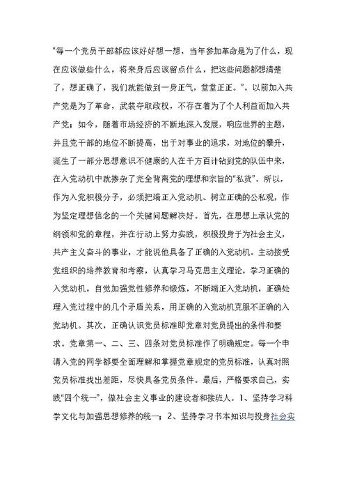 2.14情人节搞笑短信