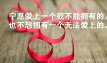 让人一看就赞的说说、生活感悟