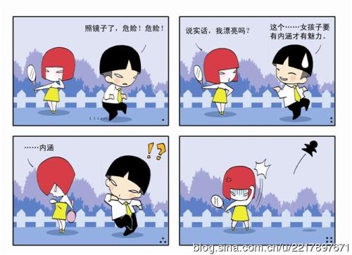 爱幽默错过短信