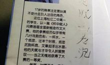 韩寒三重门经典语录