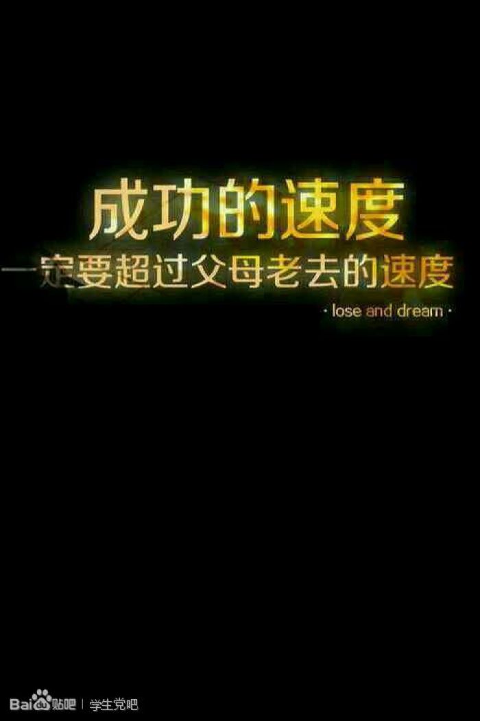 励志名言，著名名言和有趣的2