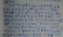 三重门经典语录