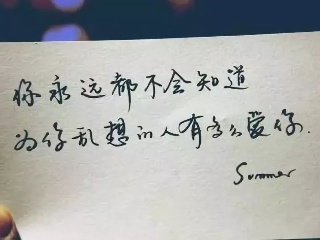 很无奈的句子