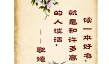 梦想名言名句大全