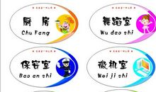 幼儿园厨师教育格言