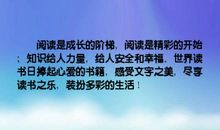 从头开始的句子