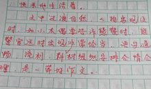 赞美科学的句子