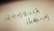 生活正能量的句子