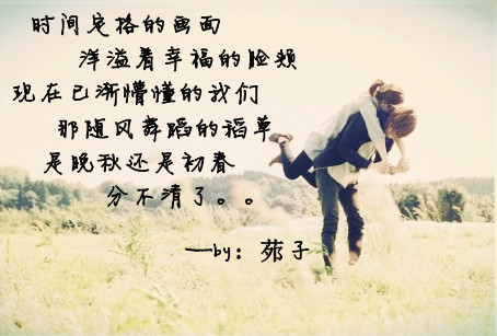 一个快乐的句子