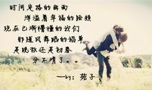 表现心情愉快的句子