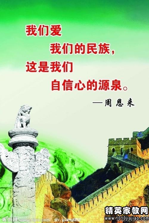 关于信仰的著名格言