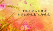 形容重新开始的句子