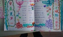 幼儿园厨师格言大全