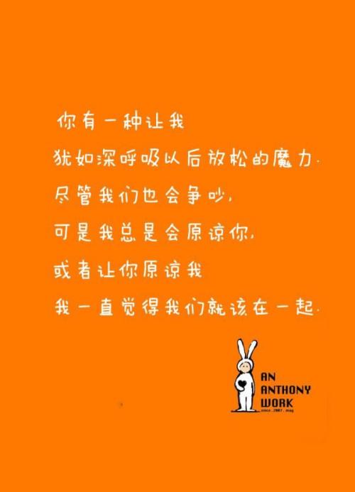 安东尼兔经典行情