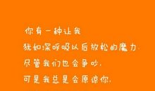 兔子安东尼经典语录