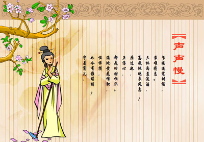 赞美老师的现代经文