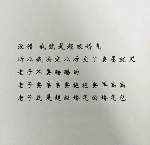 优美的句子使个性签名