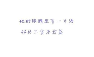 QQ多情的个性签名语录